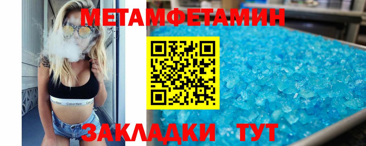 Амфетамин 98% Йошкар-Ола