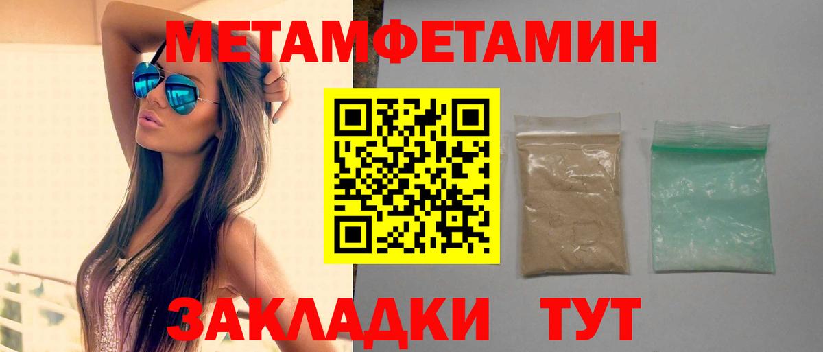 АМФ  Вход с VPN  Йошкар-Ола  АМФЕТАМИН Розовый 