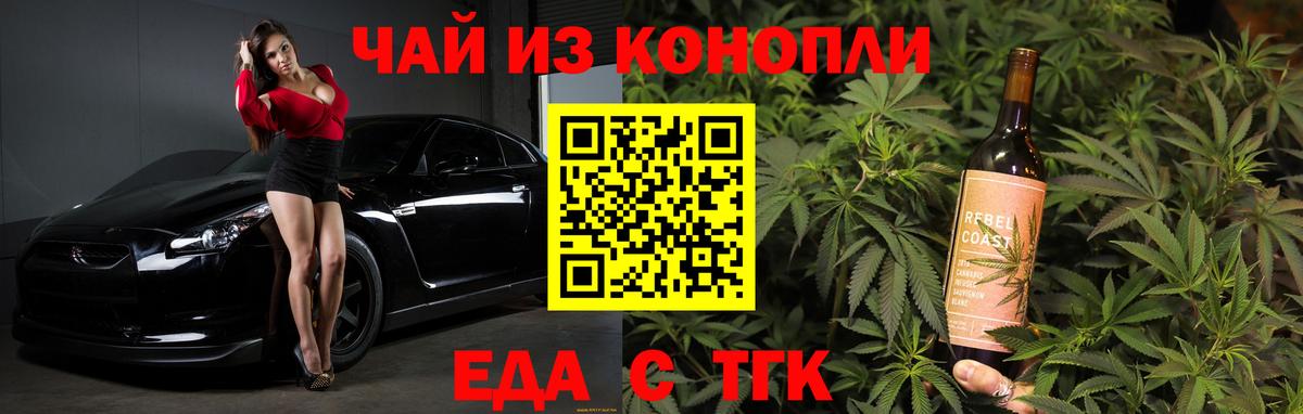 Меф кристаллы  ГАШИШ  ГАШ  Вход с VPN  Марихуана  КОКАИН  Йошкар-Ола  Мефедрон 