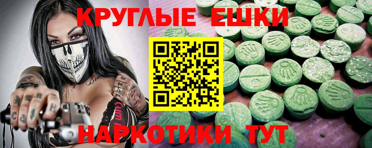 Экстази бентли  Экстази Philipp Plein  Вход с VPN  Йошкар-Ола 