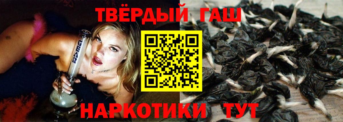 ГАШ Изолятор Йошкар-Ола