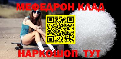 амф Беслан