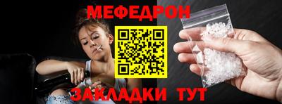 прущая мука Берёзовский