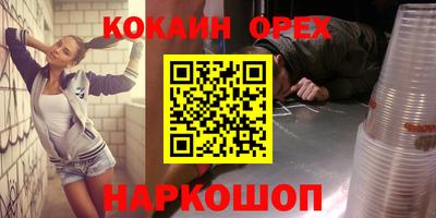прущая мука Берёзовский