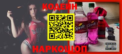 амф Беслан