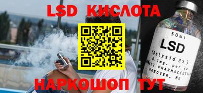амф Беслан