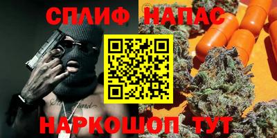 амф Беслан
