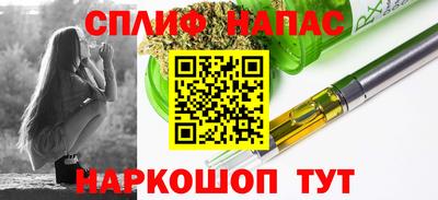 амф Беслан