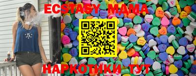 амф Беслан