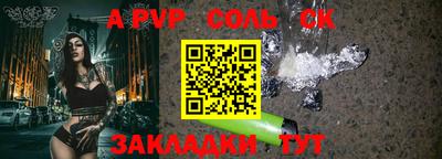 прущая мука Берёзовский