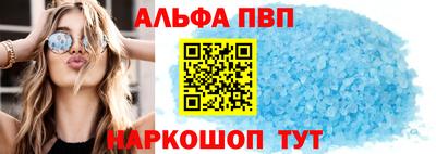 трава Наро-Фоминск