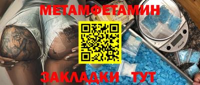 амф Беслан
