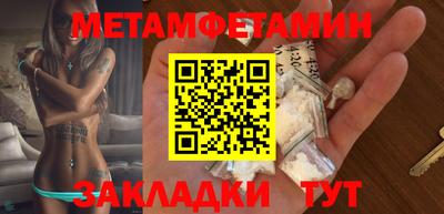 амф Беслан