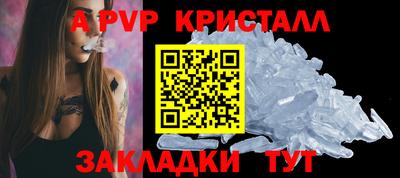 амф Беслан