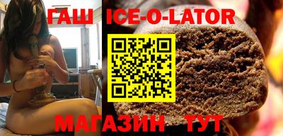 амф Беслан