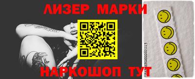 амф Беслан