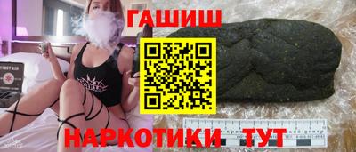 амф Беслан