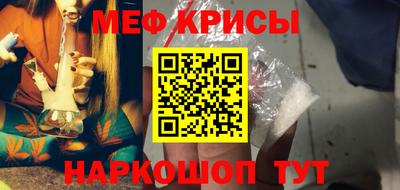 амф Беслан