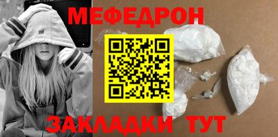 прущая мука Берёзовский
