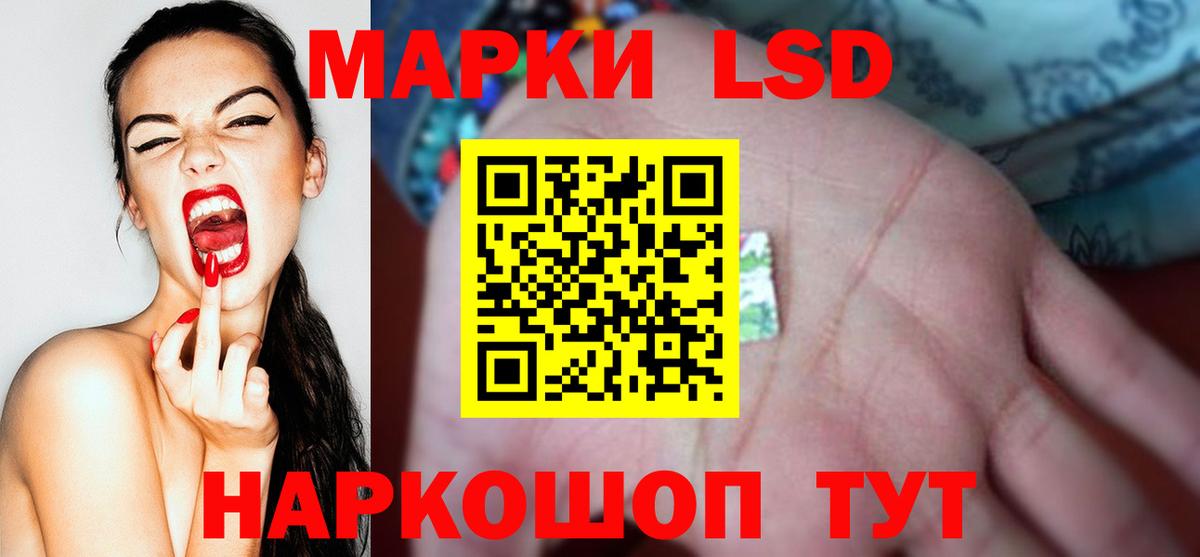 Йошкар-Ола  LSD-25 экстази ecstasy  ЛСД экстази  Лсд 25 экстази ecstasy  Вход с VPN 