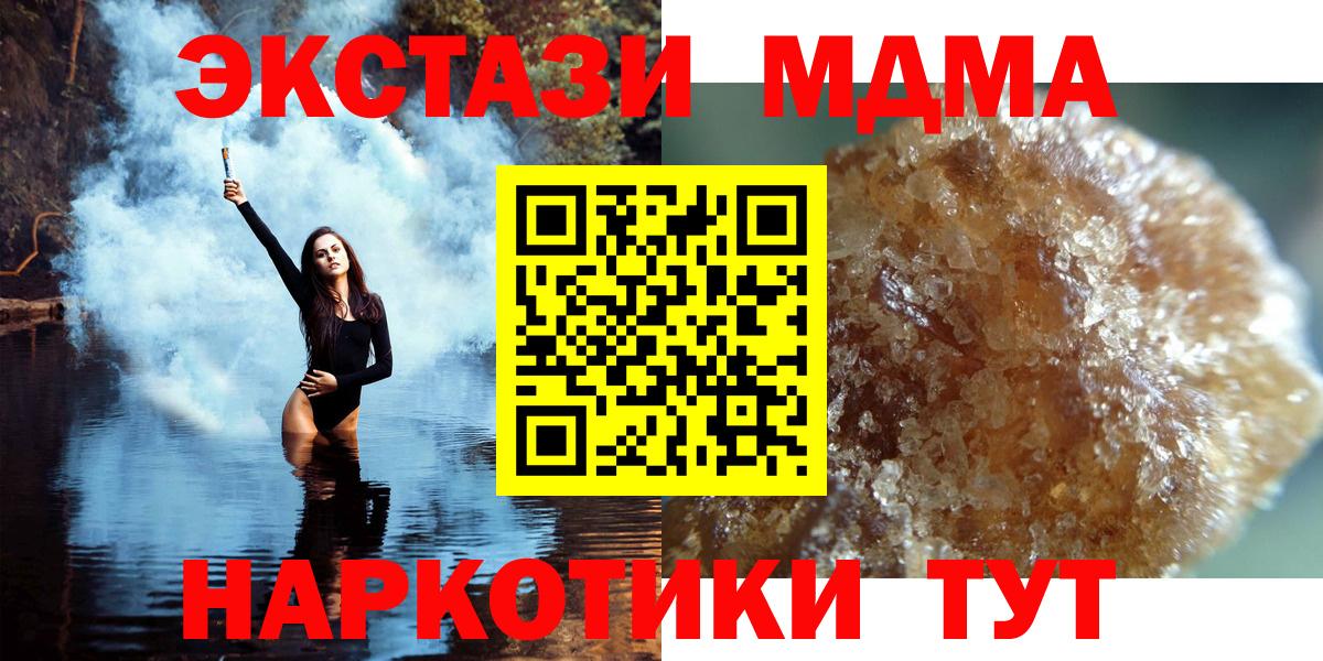 МДМА VHQ Йошкар-Ола