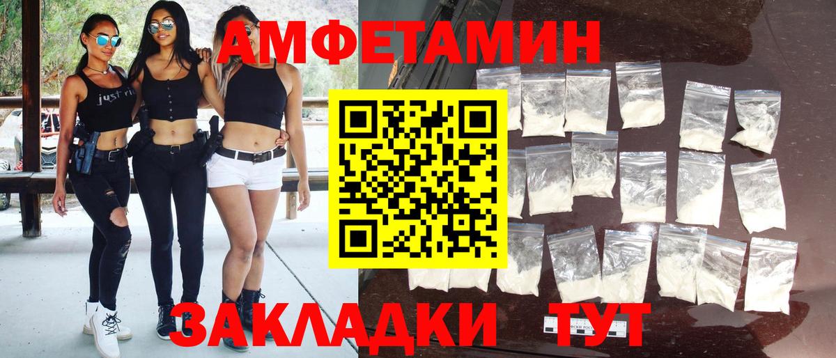 Йошкар-Ола  МЕТАМФЕТАМИН витя  Вход с VPN 
