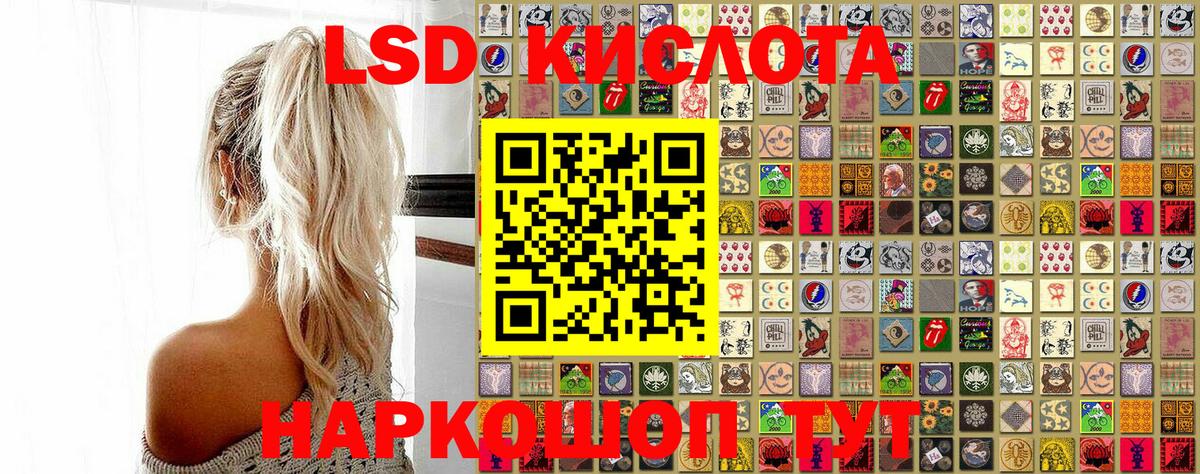 Йошкар-Ола  где купить наркотик  Вход с VPN  Наркотические марки 1500мкг 