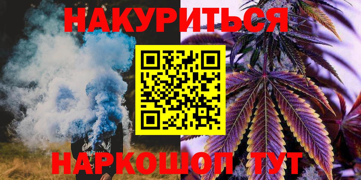 Бошки марихуана LSD WEED Йошкар-Ола